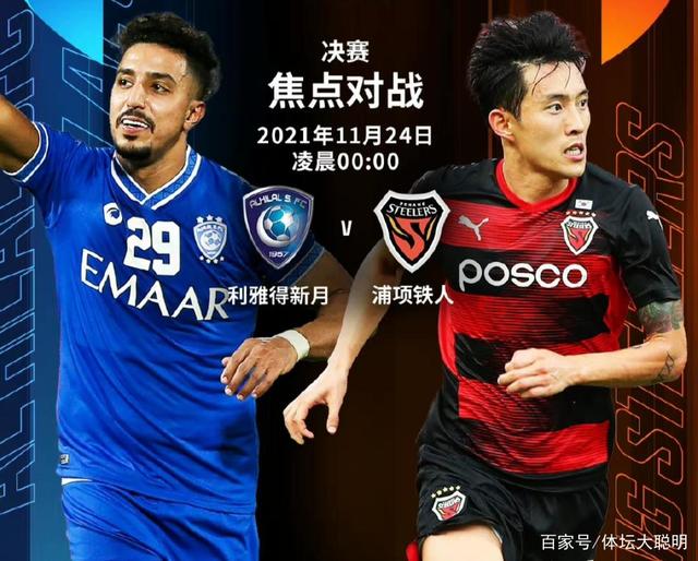 开云sports-关于亚冠赛程吃紧，阿森纳今晚完成体检，更衣室稳定，控场能力受关注的信息-开云sports